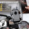 电动车摩托车手机支架外卖骑行防震防抖导航专用支架免拆后视镜商品图
