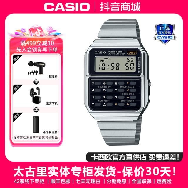 Casio/卡西欧复古经典计算器小方表时尚潮流方块男士手表CA-500WE商品图