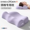 知梦人颈椎枕助睡眠专用枕头枕芯成人记忆棉反弓脊椎枕减压护颈枕商品图