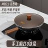 Msell/锤纹章丘圆底铁锅无涂层免开锅加厚耐高温不粘燃气灶老式锅商品图