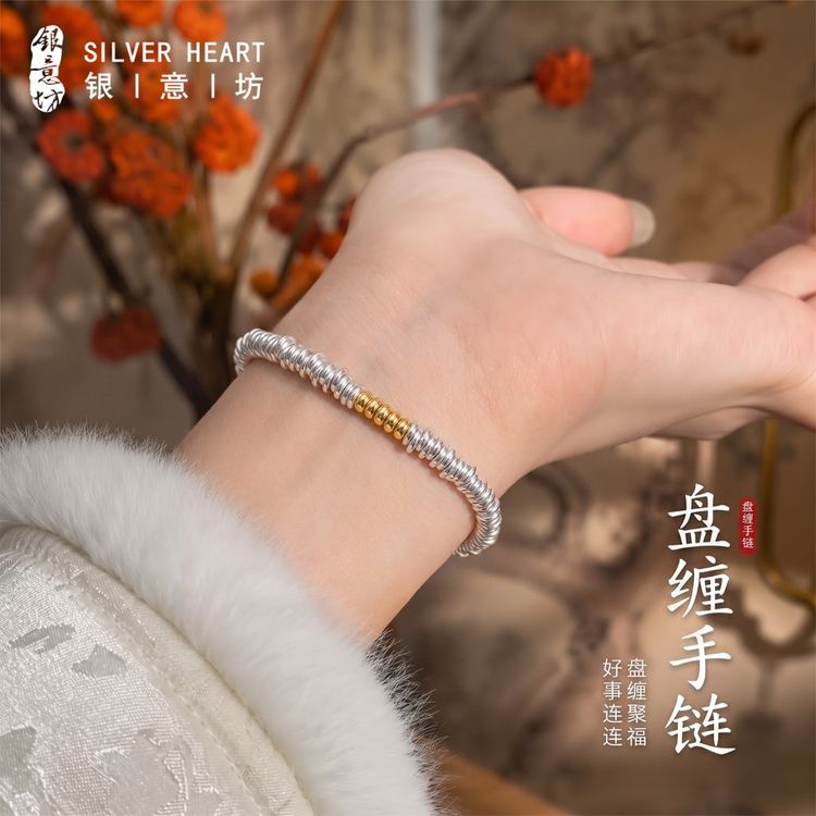 足银手链 碎银盘缠手链女999纯银简约小众手饰生日礼物送女朋友T商品图