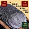 认真五黑风吹饼干五黑粗粮薄脆【无添加蔗糖 0脂肪】五谷杂粮10袋商品图