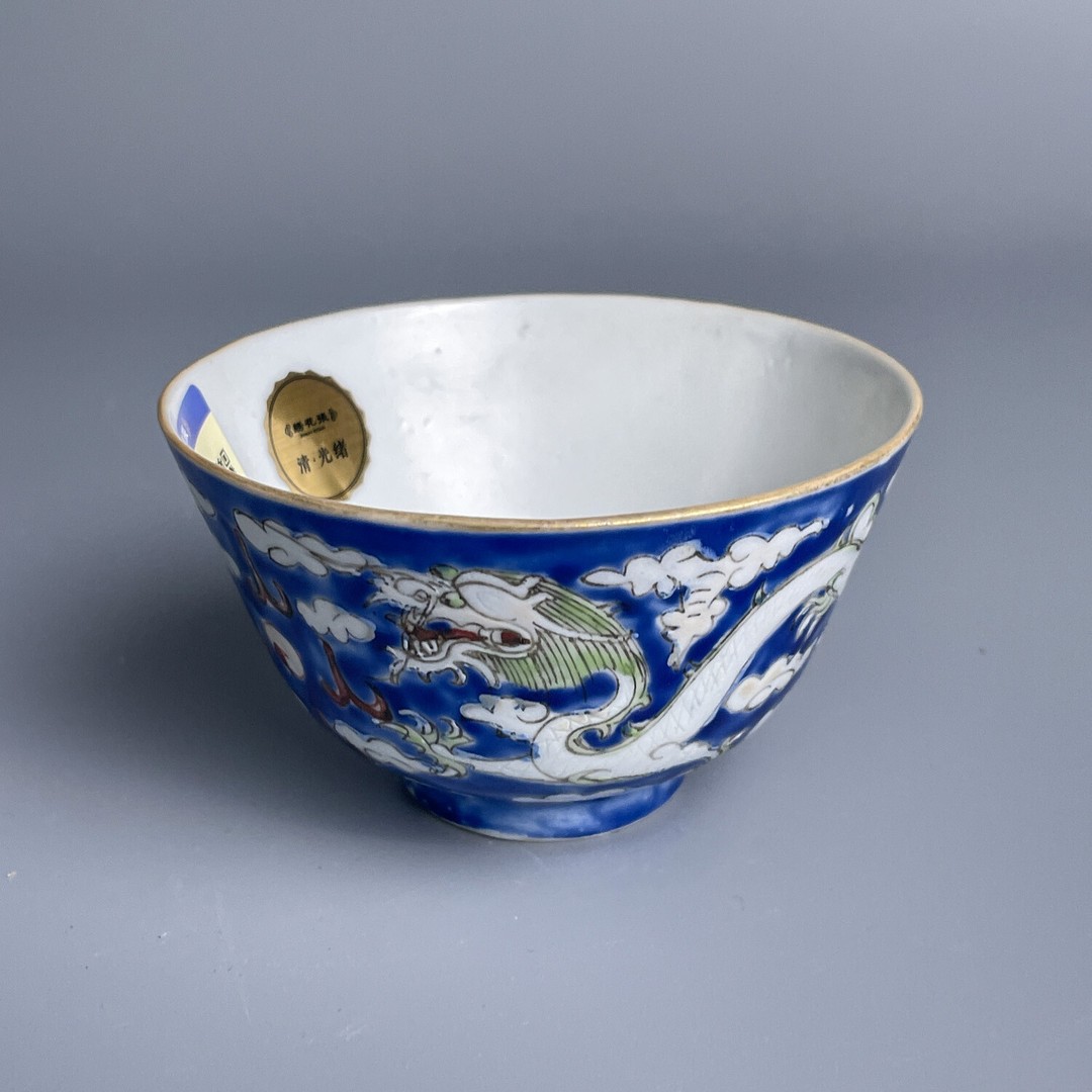 M26HN008979 - 清光绪粉彩蓝地云龙纹茶圆商品图