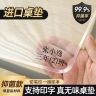 【免费刻字】学校学生课桌桌垫学习桌专用防水桌布儿童写字台书桌垫商品图