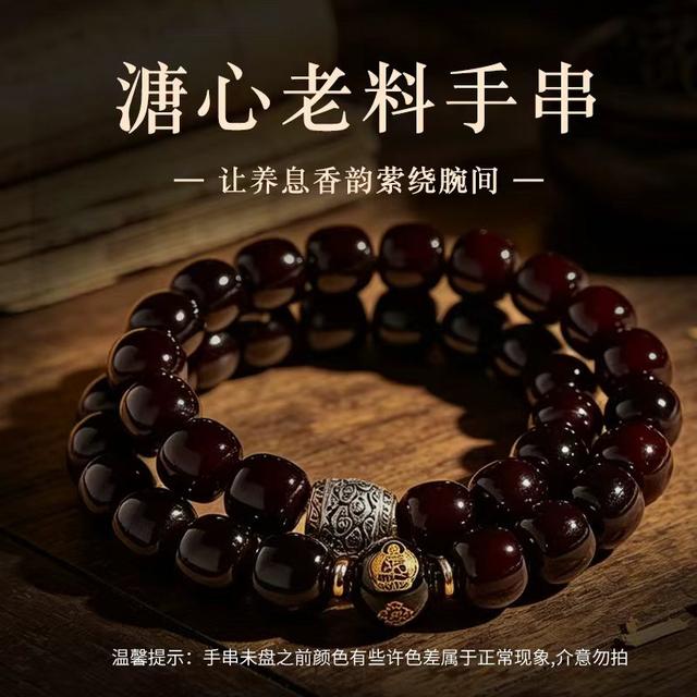 菩提根老料双圈手串十二生肖糖心时尚男女同款送盘玩袋商品图