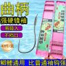 40付曲柄强硬锋袖鱼钩金袖子线双钩成品绑钩短子线防缠拉力强劲硬商品图