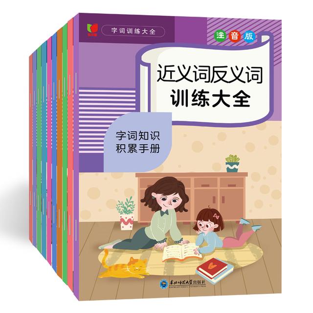 字词训练大全（10册）小学通用重叠成语近反义词易错多音字大全商品图