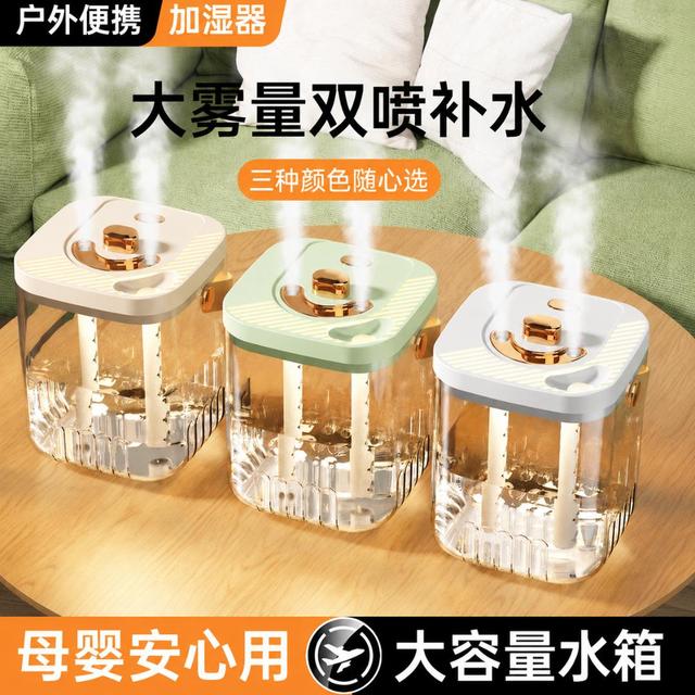 插电双喷头大容量静音加湿器家用宿舍大雾量母婴适用带氛围办公室商品图