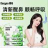 德佑乳霜纸巾婴儿棉柔巾柔软纸巾乳霜柔纸巾婴儿专用鼻炎专用纸巾商品图