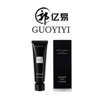 郭亿易鱼子嫩肤洁面乳，细致呵护肌肤商品图