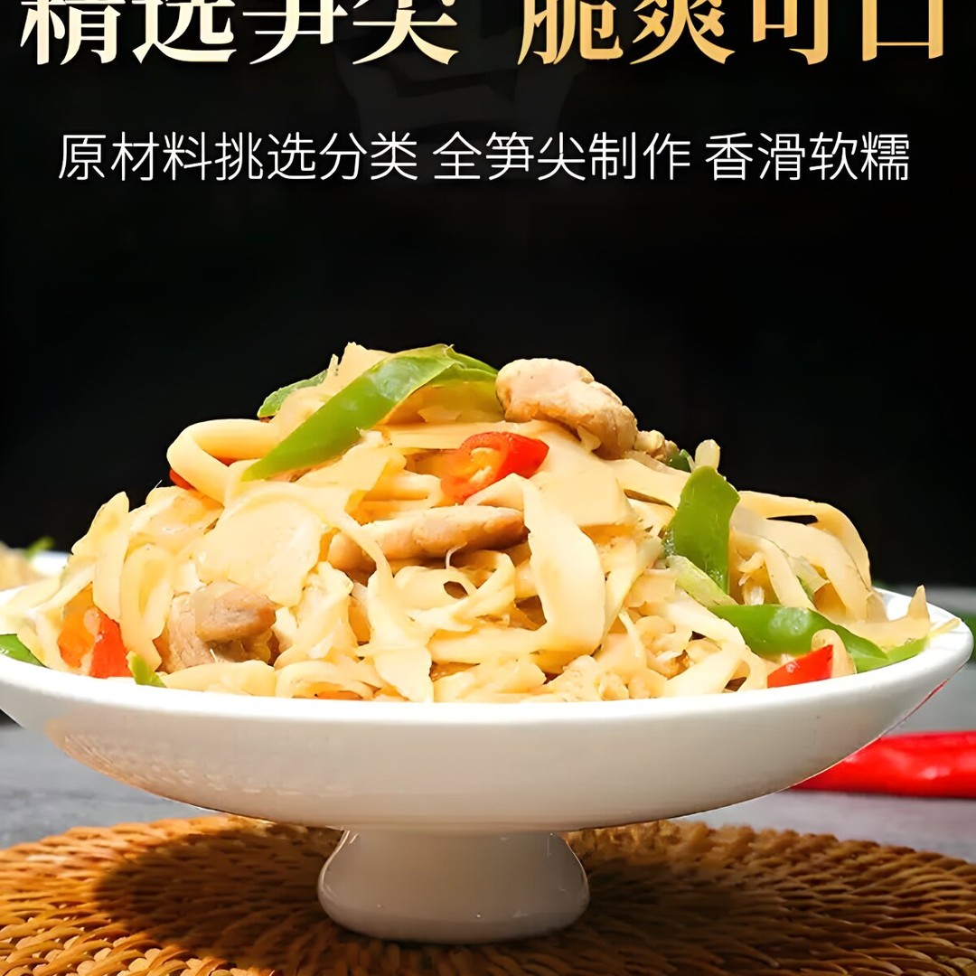 高山毛竹笋原味笋尖 新鲜嫩笋 糯米笋商品图