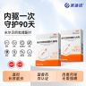 派迪诺【绦虫克星】派迪妙猫咪体内驱虫药美味好喂米尔贝肟吡喹酮片商品图