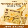 官栈养颜花胶凝膏60%高纯花胶即食秋季滋养日常食补送礼小金块sp商品图