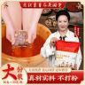 今日之星老北京草本泡脚包艾草红花老姜花椒真材实料免熬煮足浴包商品图