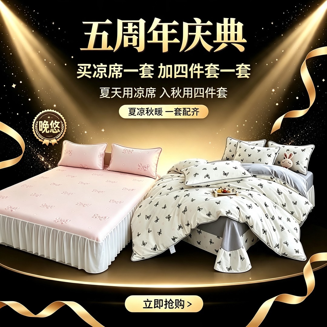 LB03[浅梦甜叙]组合大礼包-wp商品图