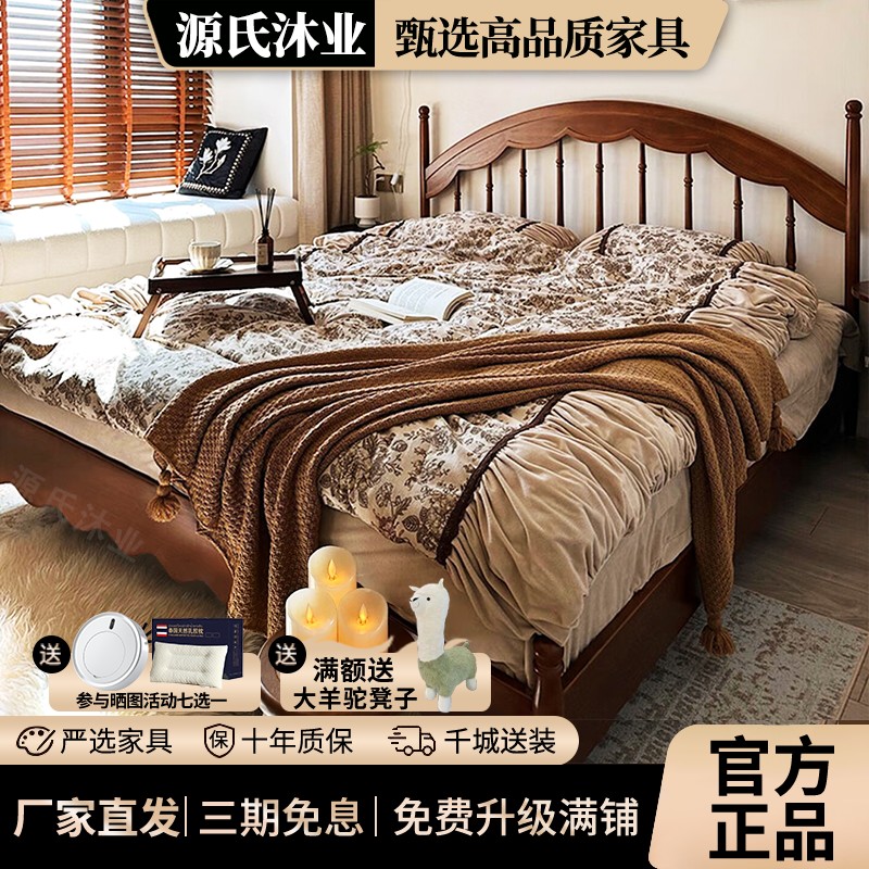 法式复古中古温莎床竖琴床1米8双人大床主卧美式家具1.5m全实木床商品图