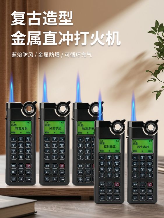 2026新款斜打大哥大金属防风蓝焰直冲打火机充气耐用防爆批定制送商品图