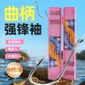 40付曲柄锋袖新关东金海夕伊势尼鱼钩金袖成品子线双钩拉力强劲商品图