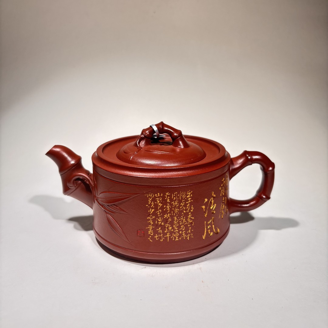 A17277 王春洪  竹段 大红袍 约260cc商品图