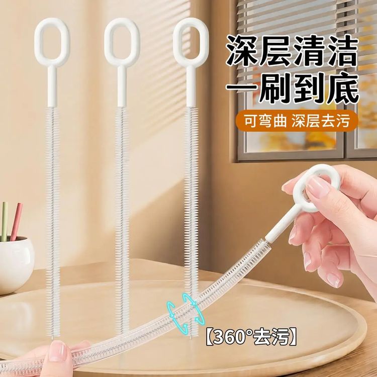 360净旋吸管刷儿童水壶清洁吸管杯深层咖啡杯加长管洗杯耐用防刮商品图