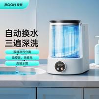 爱登【内裤洗衣机】自动换水内衣活水洗衣机小型便携洗内裤洗袜子商品图