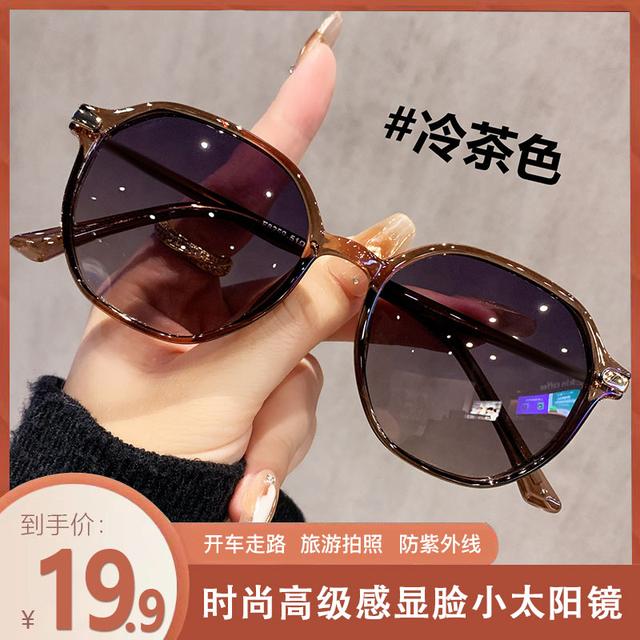 韩系大框茶色墨镜女2026新款高级感大脸显瘦防紫外线防晒太阳眼镜商品图