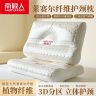 南极人莱赛尔天丝护颈枕分区护颈椎高回弹枕头枕芯家用安睡学生枕商品图