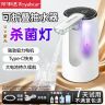 荣事达抽水器桶装水桶装水自动吸水器抽水泵饮水机抽水器电动抽水商品图