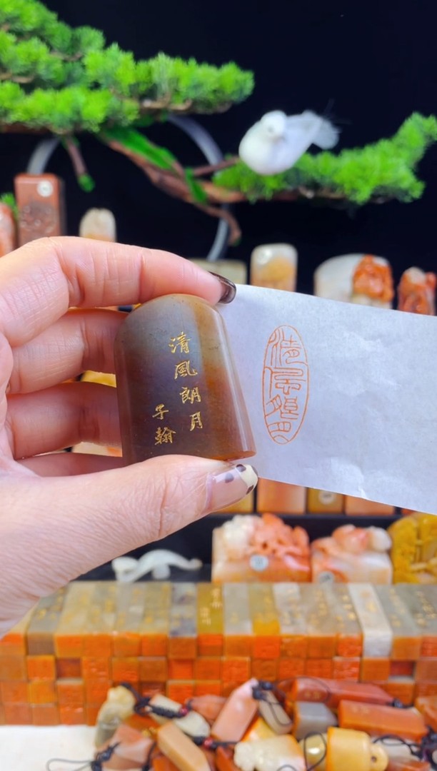 【闪购商品】浙江红石印石手工篆刻《清风朗月》3.4*1.4商品图