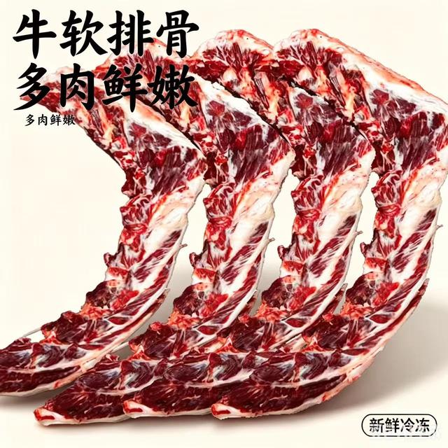 【黄牛燕翅骨】国产黄牛燕翅骨断骨连肉红烧卤炖  京东顺丰冷链包邮商品图