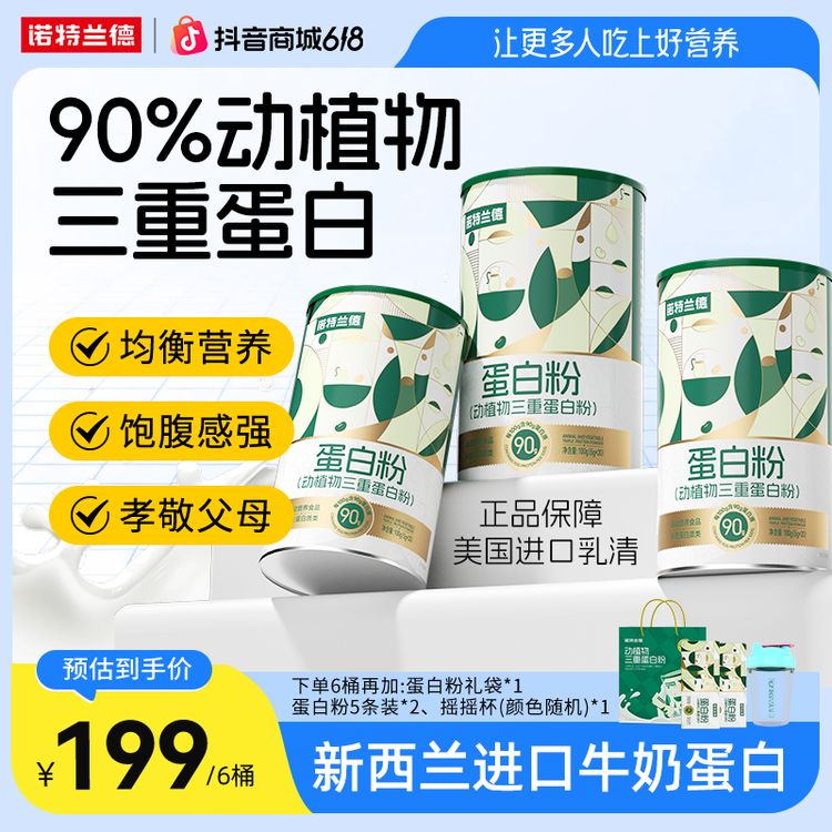 商品图片