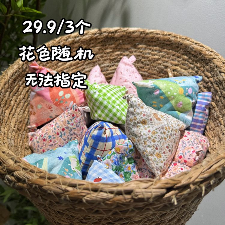 艾叶柠檬草小三角香包30g 仔细看详情页商品图