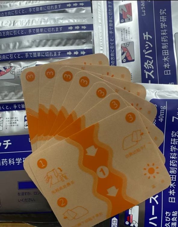 温灸颈椎贴腰椎贴温灸贴家用关节贴舒缓贴热敷强效贴膏热敷暖腰商品图