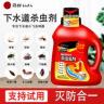 【飞虫克星】下水道杀虫剂专用灭蝇神器地漏管道家用除杀蜚蠊蚊虫商品图