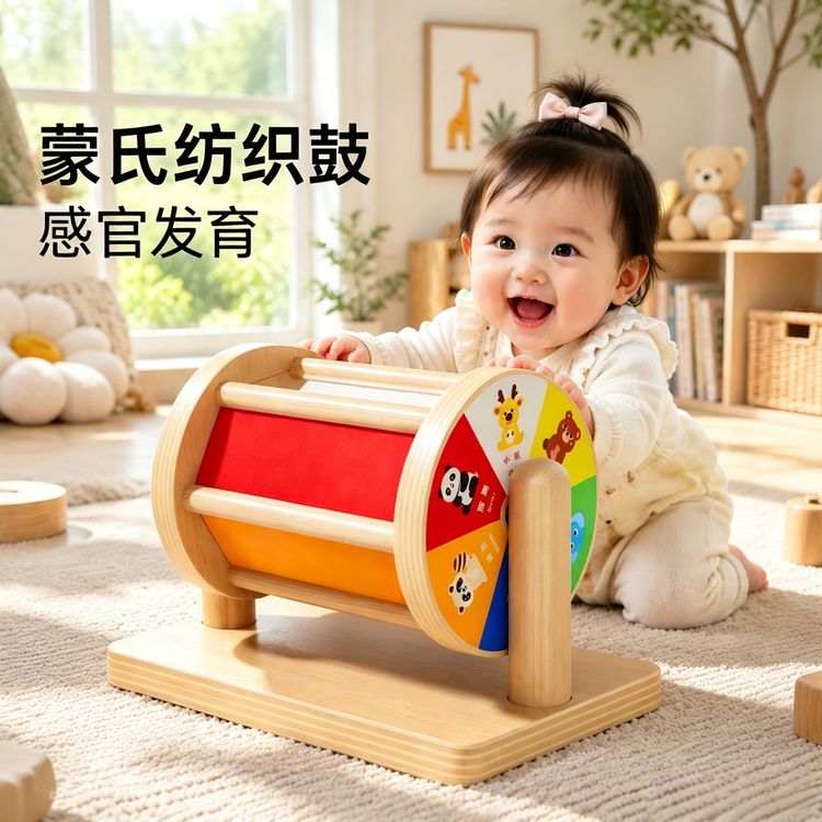 蒙氏早教教具彩虹纺织鼓婴幼儿0-3岁宝宝儿童益智玩具木制旋转鼓商品图