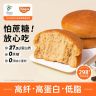 麦吉士五零面包0小麦粉0蔗糖高蛋白高纤维早餐代餐面包主食6包/盒商品图