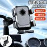 电动车摩托车手机支架防震防抖外卖骑手专用导航支撑架免拆后视镜商品图