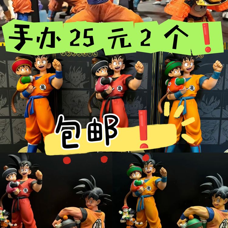 【手办按斤卖】全场手办按斤卖海贼王七龙珠火影忍者美女潮玩手办商品图