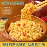 低卡博士我觉得挺好吃的东北烤酸菜拌饭拌面佐餐下饭酱商品图