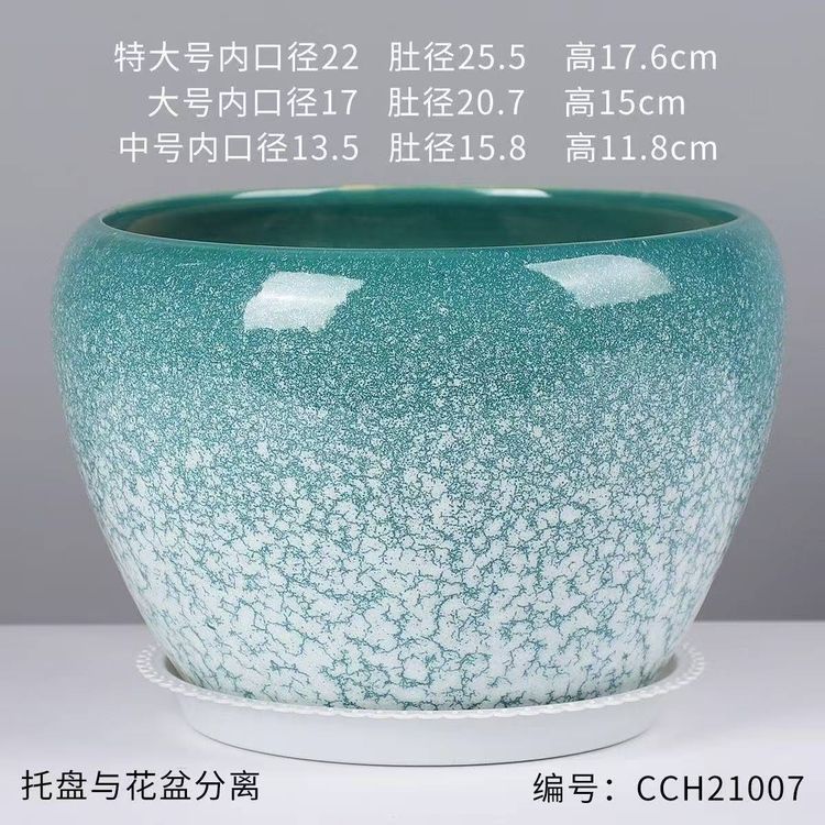 陶瓷花盆捡漏清仓大号花盆花器陶瓷花瓶苹果盆孔雀蓝北欧风花盆商品图