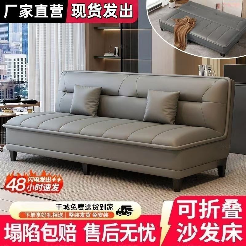 懒人沙发可坐可躺两用小户型客厅公寓出租房可折叠猫抓皮沙发床商品图