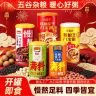 【零蔗糖八宝粥】洽洽零蔗糖八宝粥整箱320g*6罐/12罐粗粮营养速食商品图