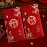 红包结婚专用高档千元随份子钱婚礼喜字红包袋改口利是封新婚创意商品图