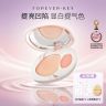 【达人专属】foreverkey腮红膏多用膏水光高光提亮修容显白提气色商品图