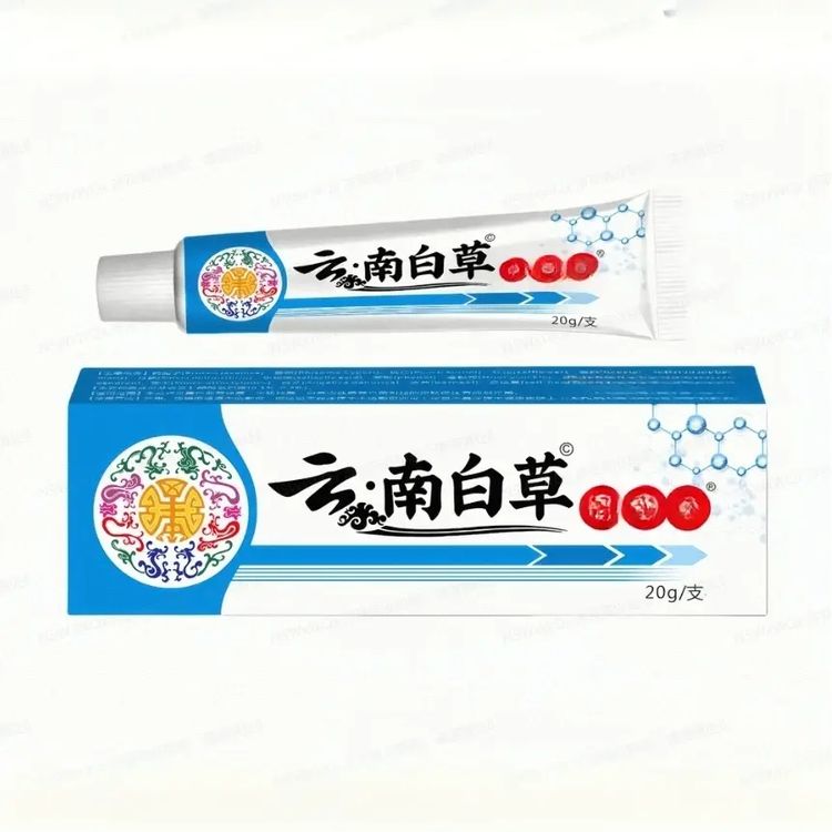 【9·9拍一发三】手足脖子腋下部位草本萃取温和外用膏家用舒缓涂抹商品图
