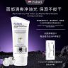【法国原装进口】Fainel白番茄麦角硫因洁颜蜜氨基酸控油保湿洗面奶商品图