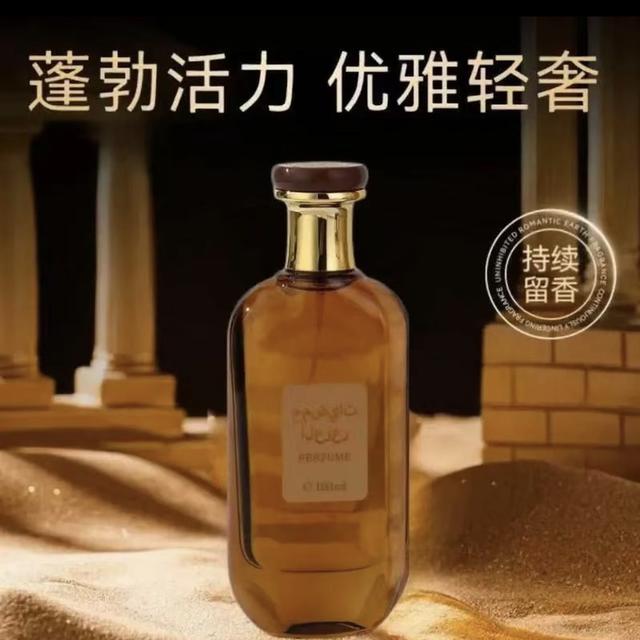 【冬雪推荐】柑橘杜松香水经典木质香轻奢浪漫商品图