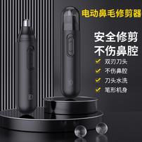 德锐宝电动鼻毛修剪器男士专用鼻孔去修剃鼻毛器刮毛修剪刀修眉刀商品图