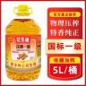 【大促直降105】5L大桶花生油一级压榨纯正花生油9.2斤装凉拌煎炒商品图