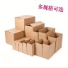 利总 shihu打包纸箱储物盒子YC商品图